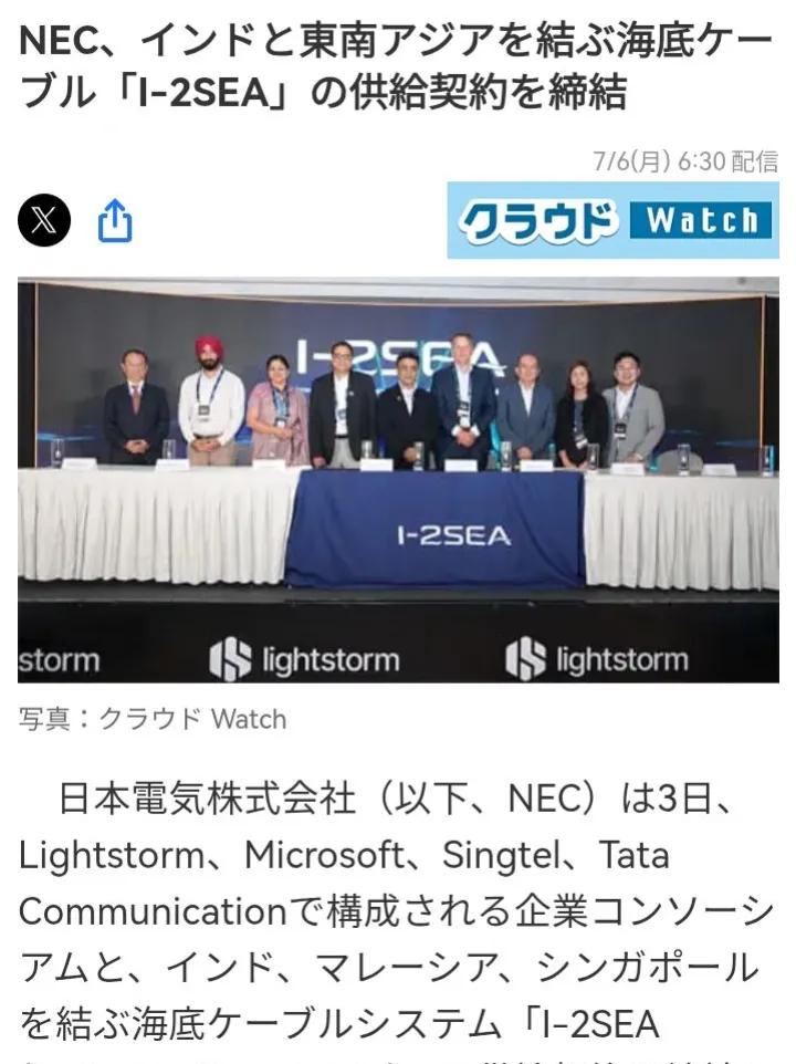 很难想象，一个自称为“大国”的印度竟然需要日本企业来帮助建设海底光缆。

据日媒