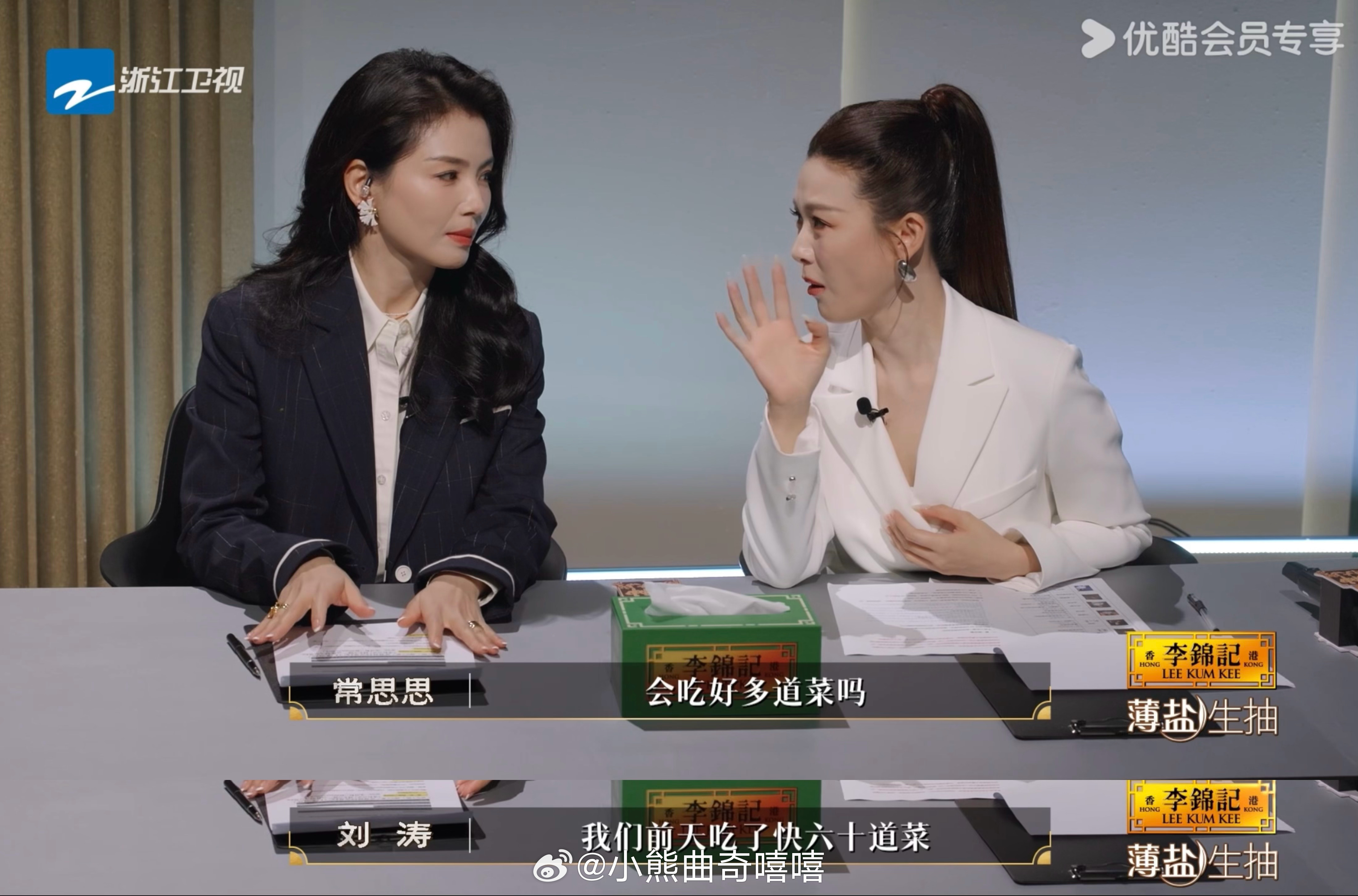潘玮柏刘涛一天吃了60道菜百厨大战常思思好奇菜品数量，刘涛直言之前一顿吃下近六十