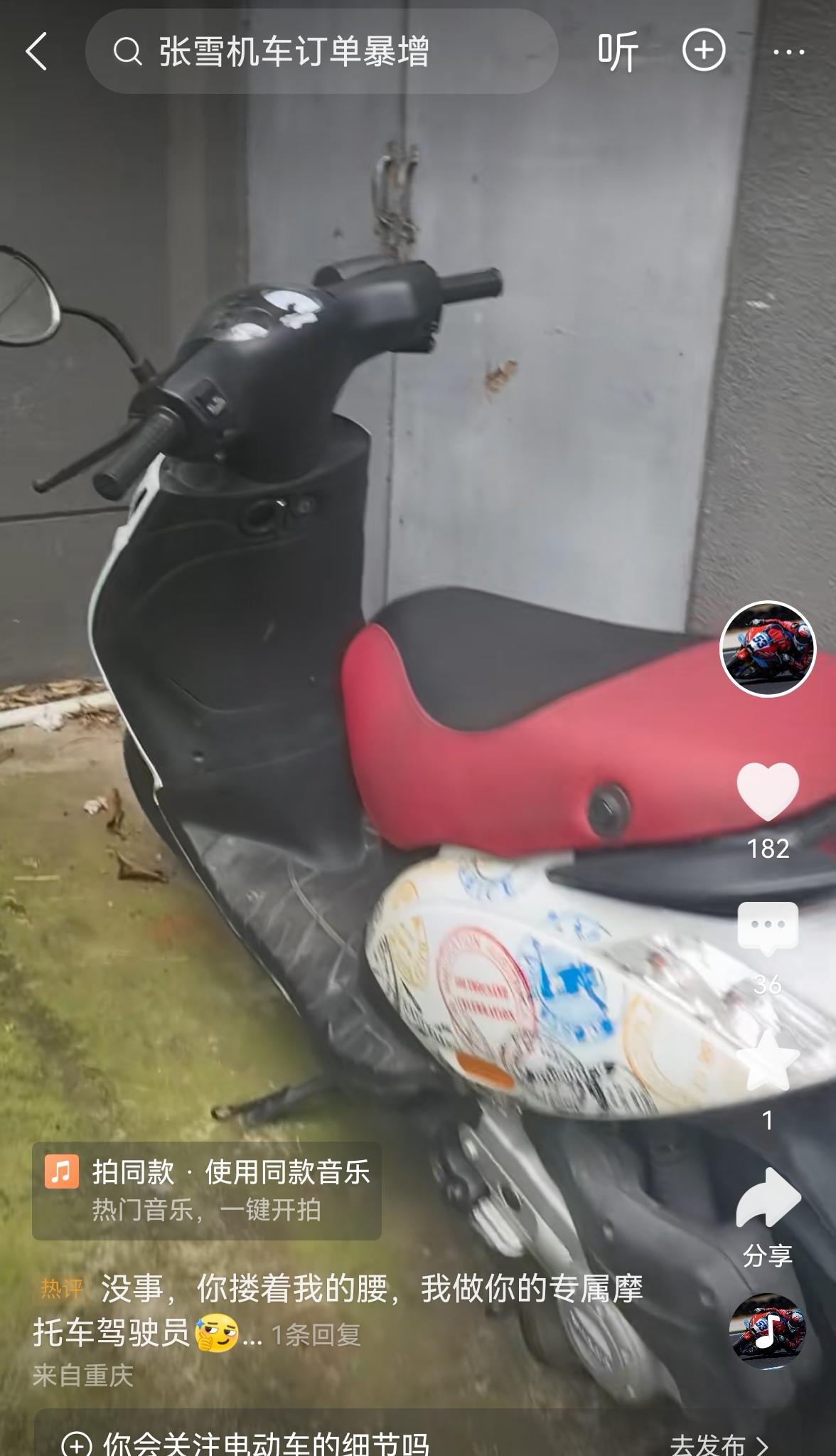 大跌眼镜！张雪开的什么车？竟然是它。
刚刚，张雪本人在社交媒体发布视频。他自己说