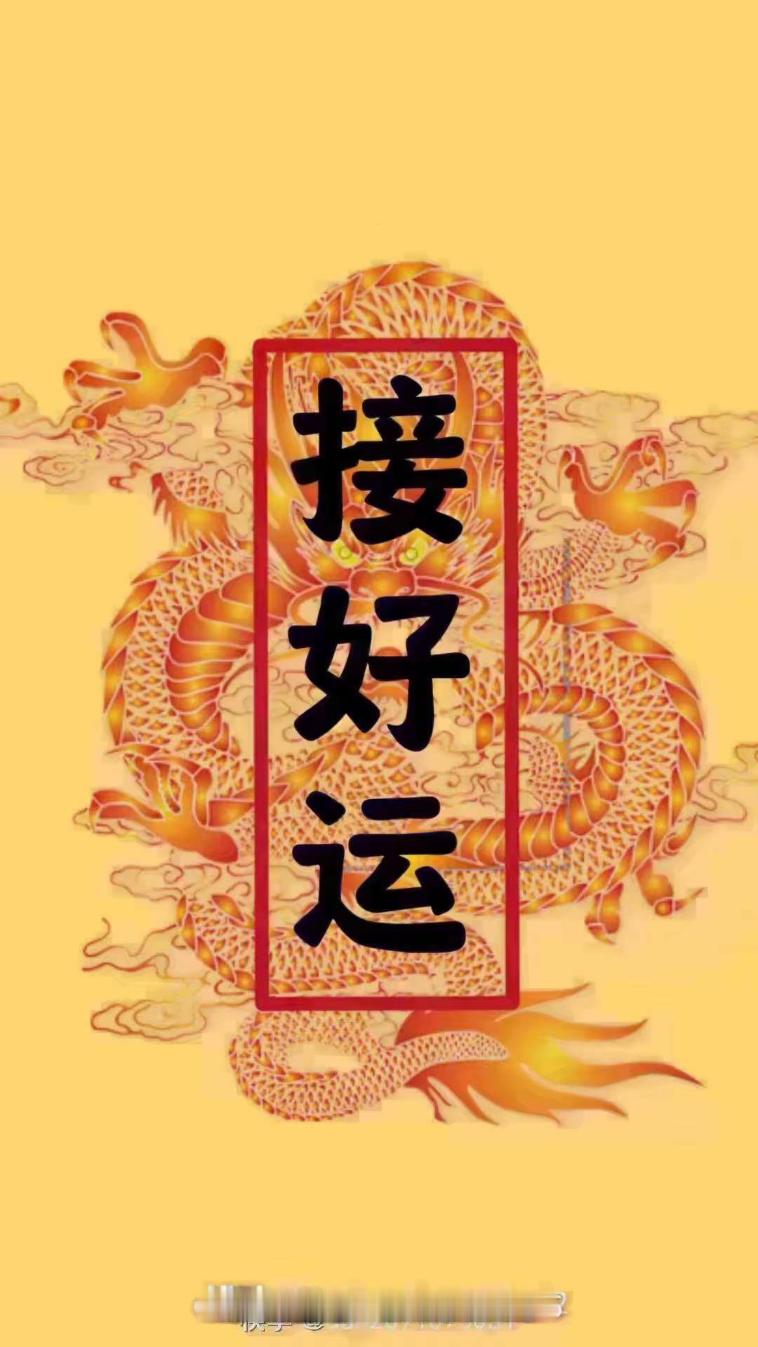 借菩萨吉言，愿我家一切如愿，平安一生。谢谢[赞][赞][赞][赞][赞][感谢]