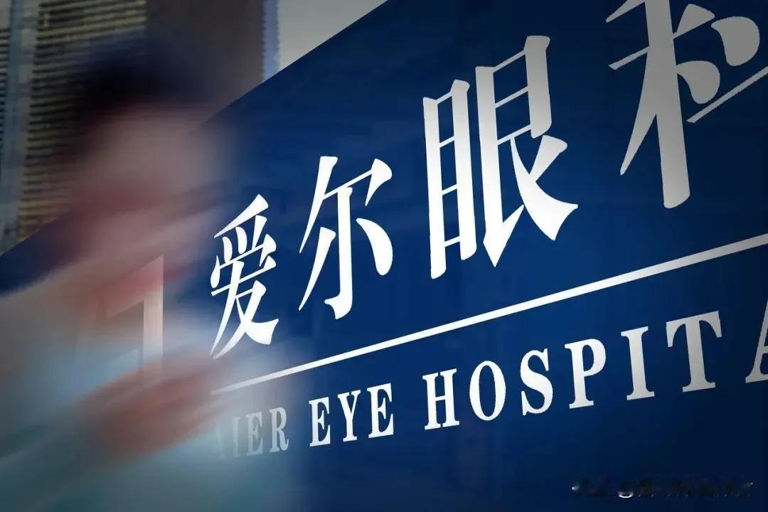 税务监管重拳出击，医疗行业迎来合规大洗牌
 
民生医疗行业迎来全新监管变局，财税