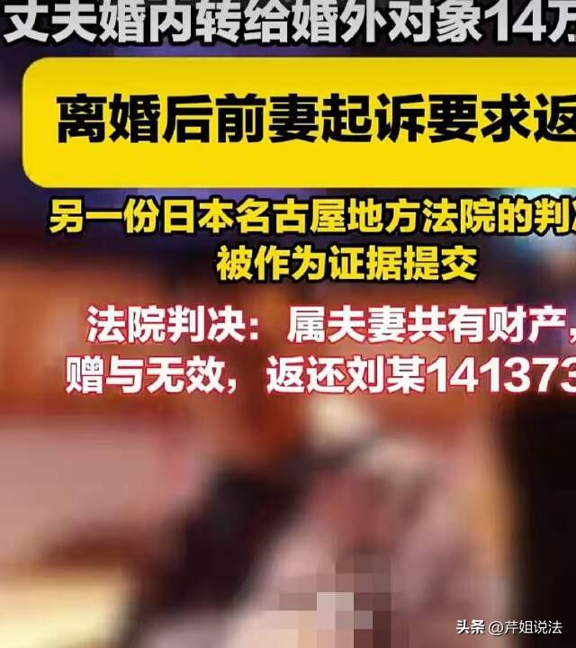 吉林延边，一女子与一男子结婚十来年，期间，男子出轨了，女子虽未及时发现，也感觉不