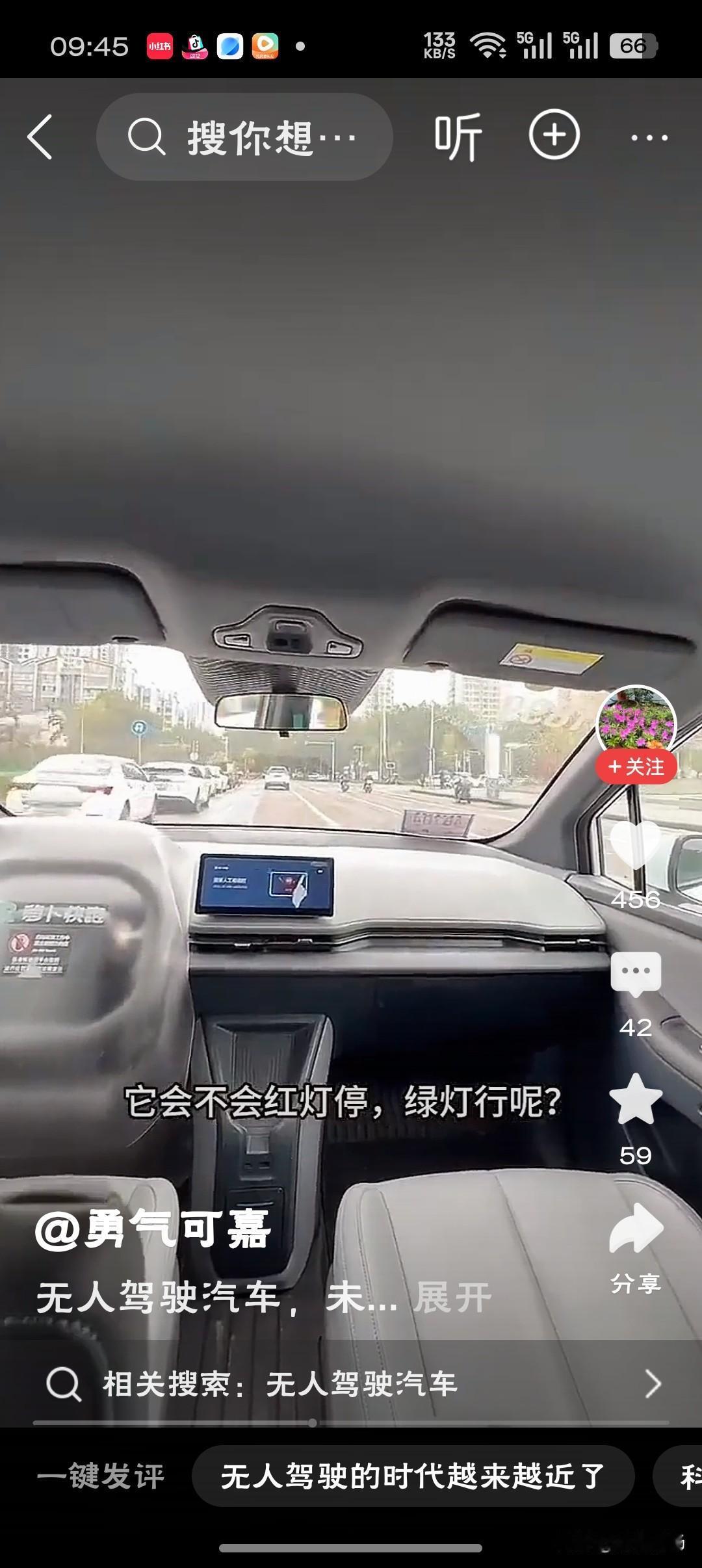 百度旗下萝卜快跑首次驶入英国伦敦中国自动驾驶“出海”再落一子，伦敦街头驶入的不仅