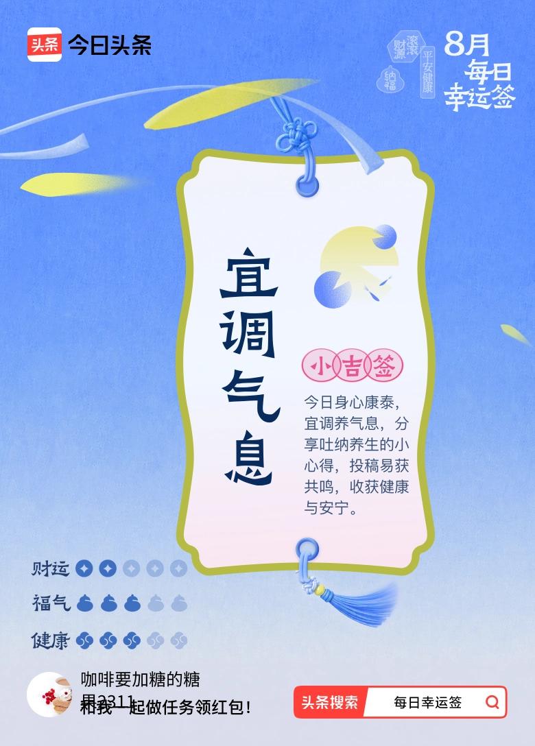 前几天，大家都在喝秋天的第一杯奶茶，可是我也没有，但是秋天这个特殊的季节，从养生