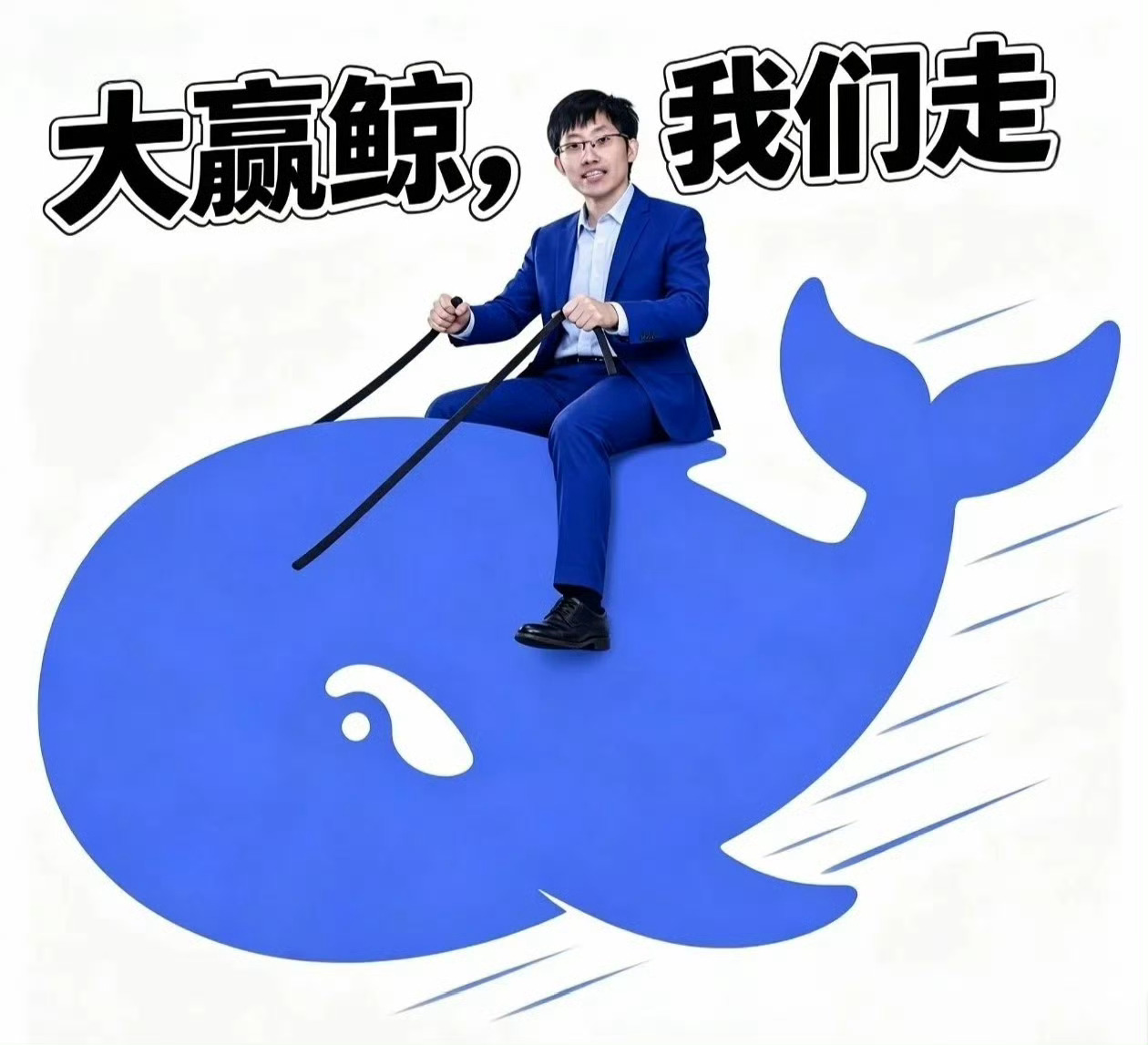 DeepSeek让英伟达蒸发4万亿开源还便宜，DeepSeek打破了AI圈滤镜，