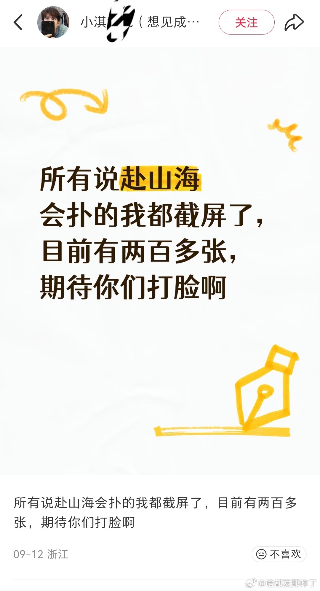 嗯嗯，这位ie的脸可还好[doge] ​​​