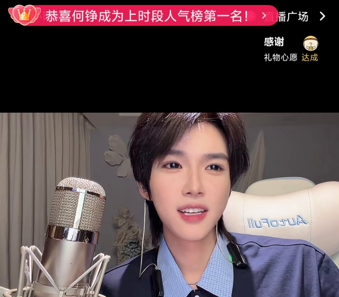 小号 九点档 人气票第一 拿下！！！ 