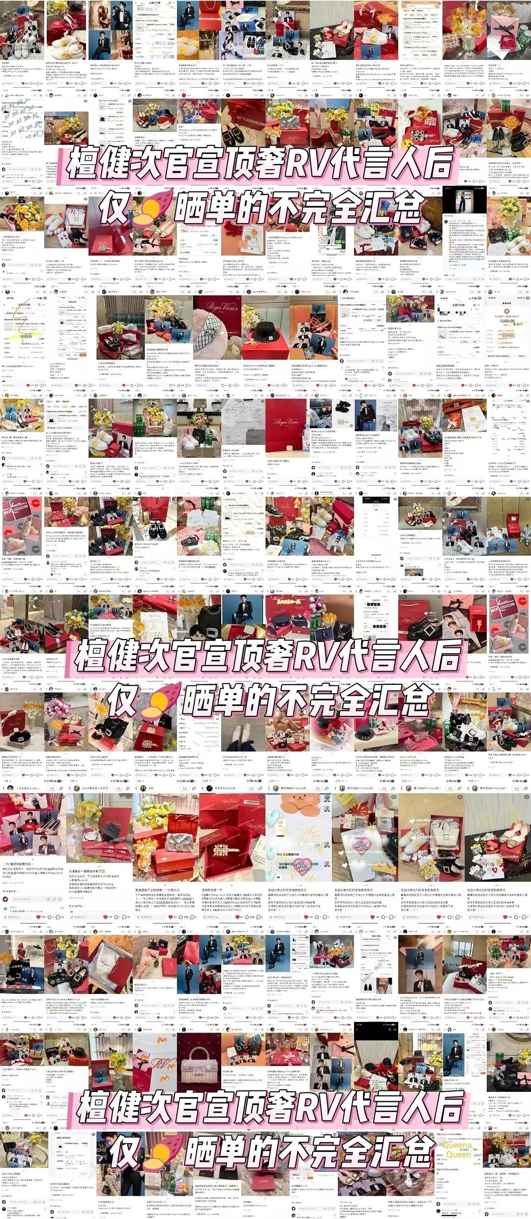 以为会很多，但没想到这么多啊[跪了][跪了][跪了] ​​​
