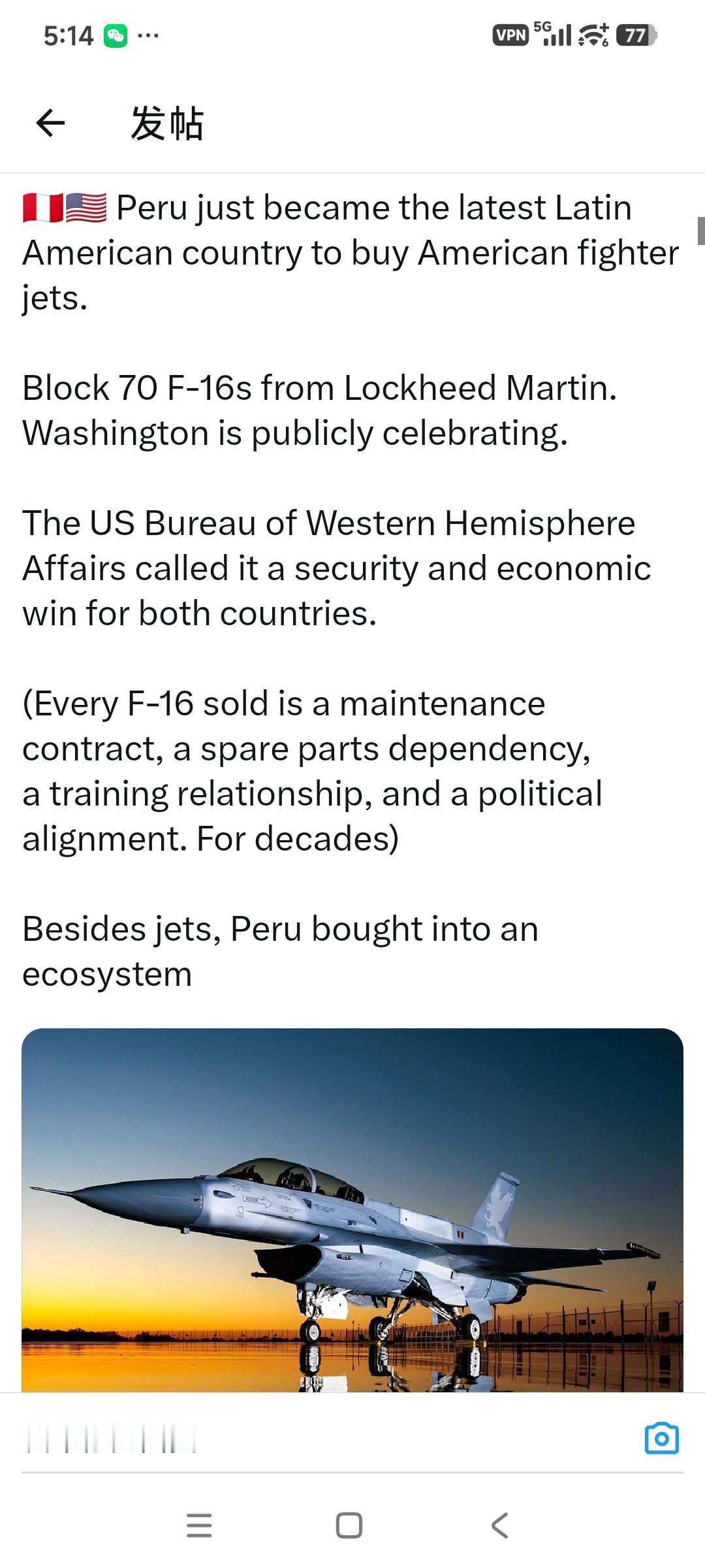 秘鲁刚刚成为继其他一些拉美国家之后，又一个购买美国战斗机的拉美国家。
洛克希德·