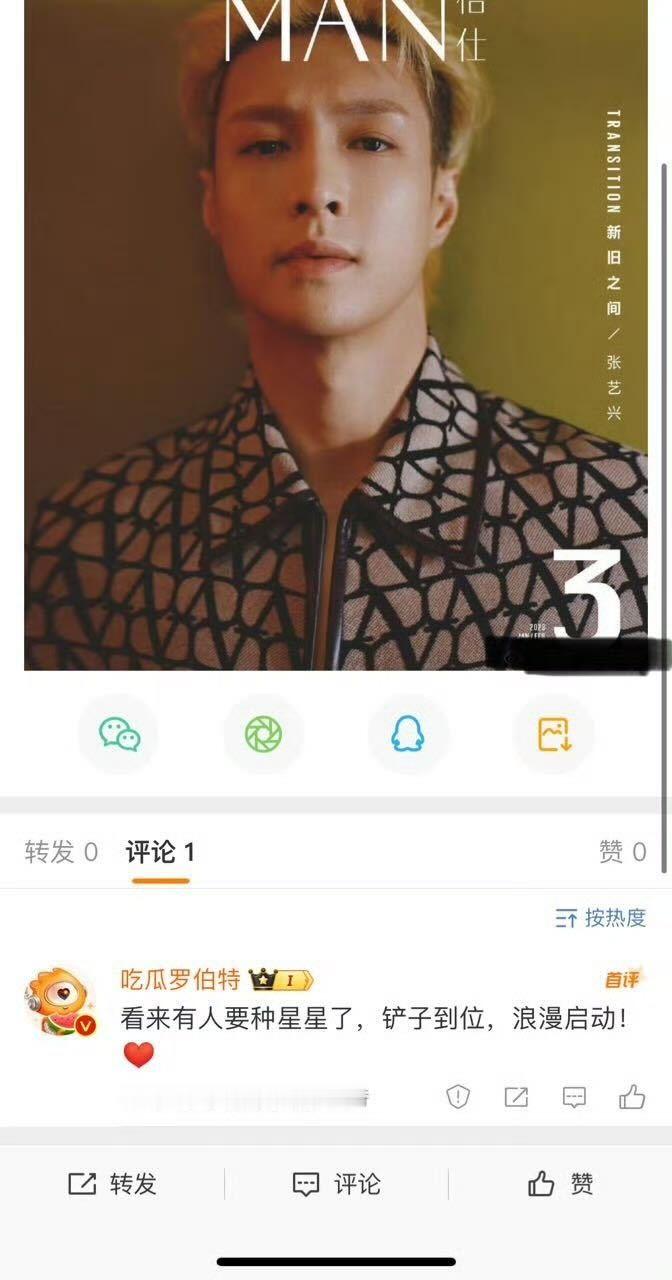 好好的日子你不想过 ​​​
