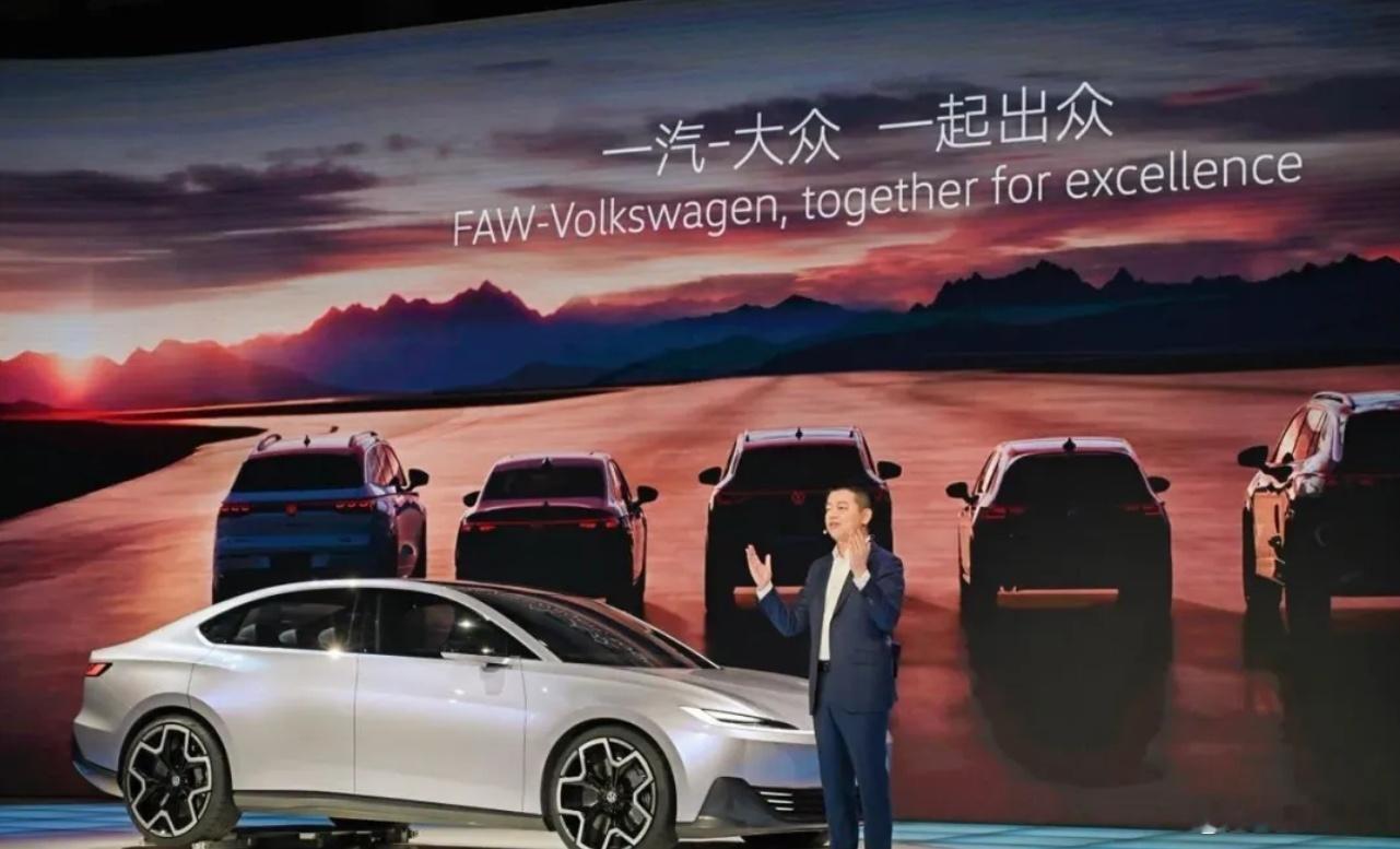 一汽 - 大众宣布开启合资 2.0 新征程！凭借中国本土的研发实力，2026 年