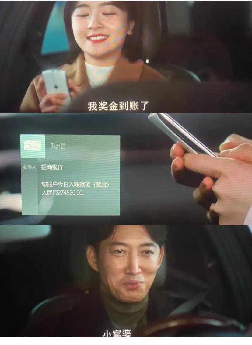 一个案子奖金27万，这吸金能力买房不是梦啊#一路朝阳