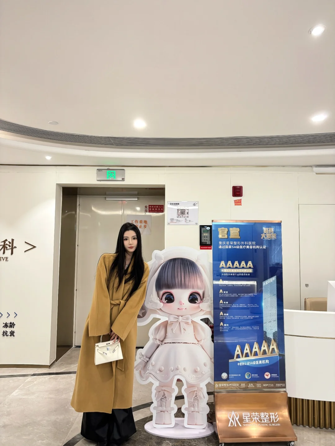 没去韩国！在重庆的韩女体验