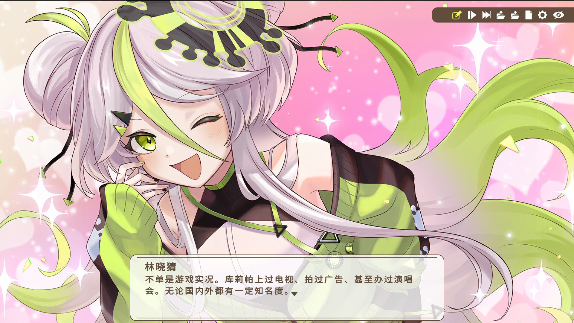 悬疑推理视觉小说游戏《谁是中之人》将于2025年第一季度登陆 Steam ，轻语