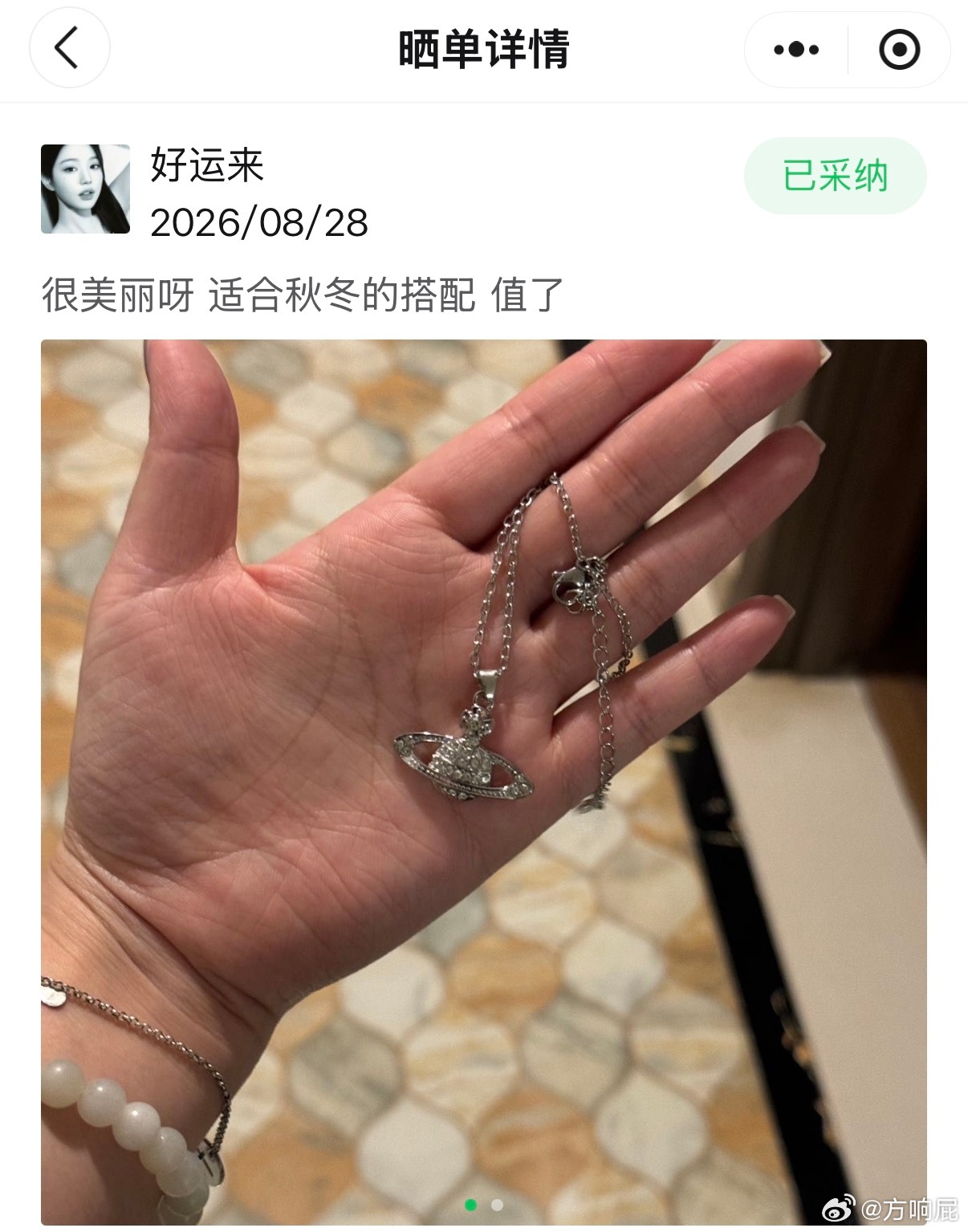 孩子们冲个量 19.9一件 可以自己选手链项链戒指耳钉 这个价格完全买到就是赚到