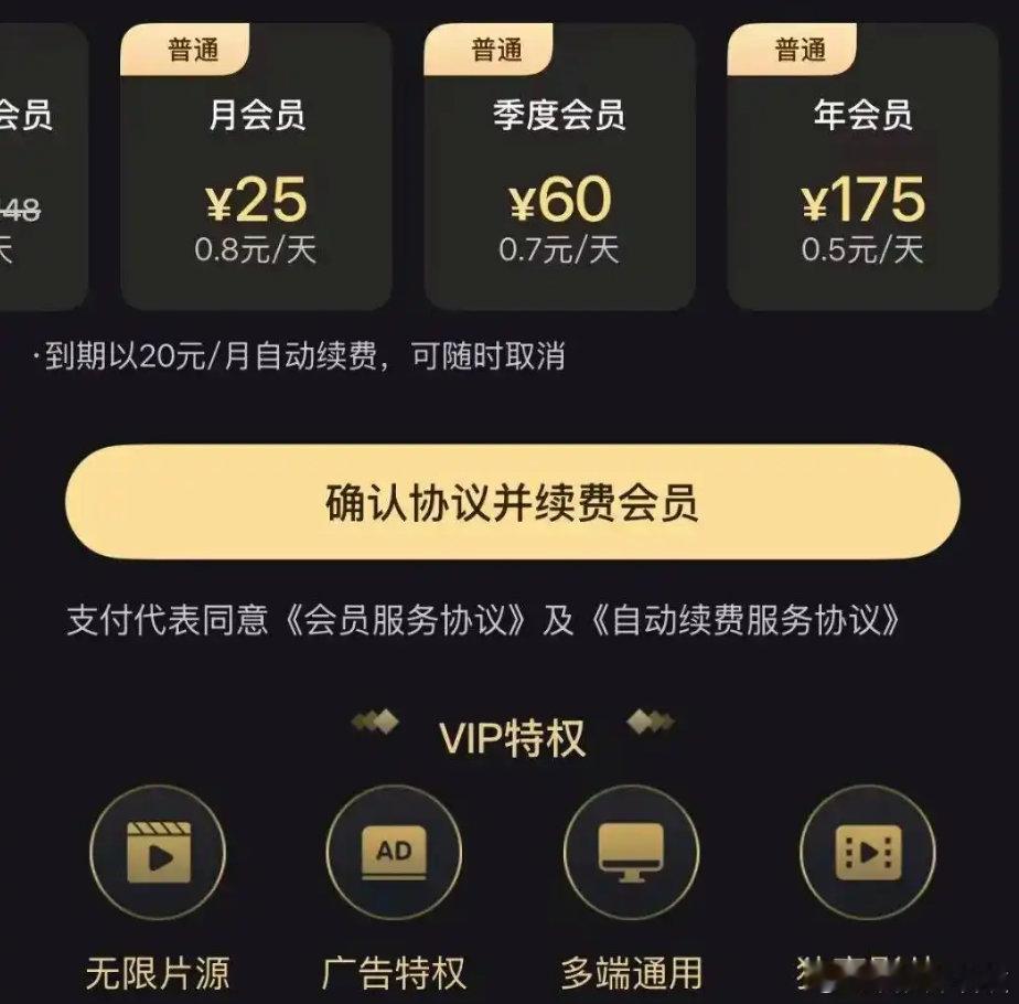 【人人影视需要多少用户才能活下去】近日，有网友晒出“人人影视”向老用户发出的“欢