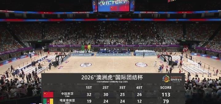 四国赛中国男篮大胜 中国男篮6人上双大胜喀麦隆 廖三宁18+5 贺希宁17分！中