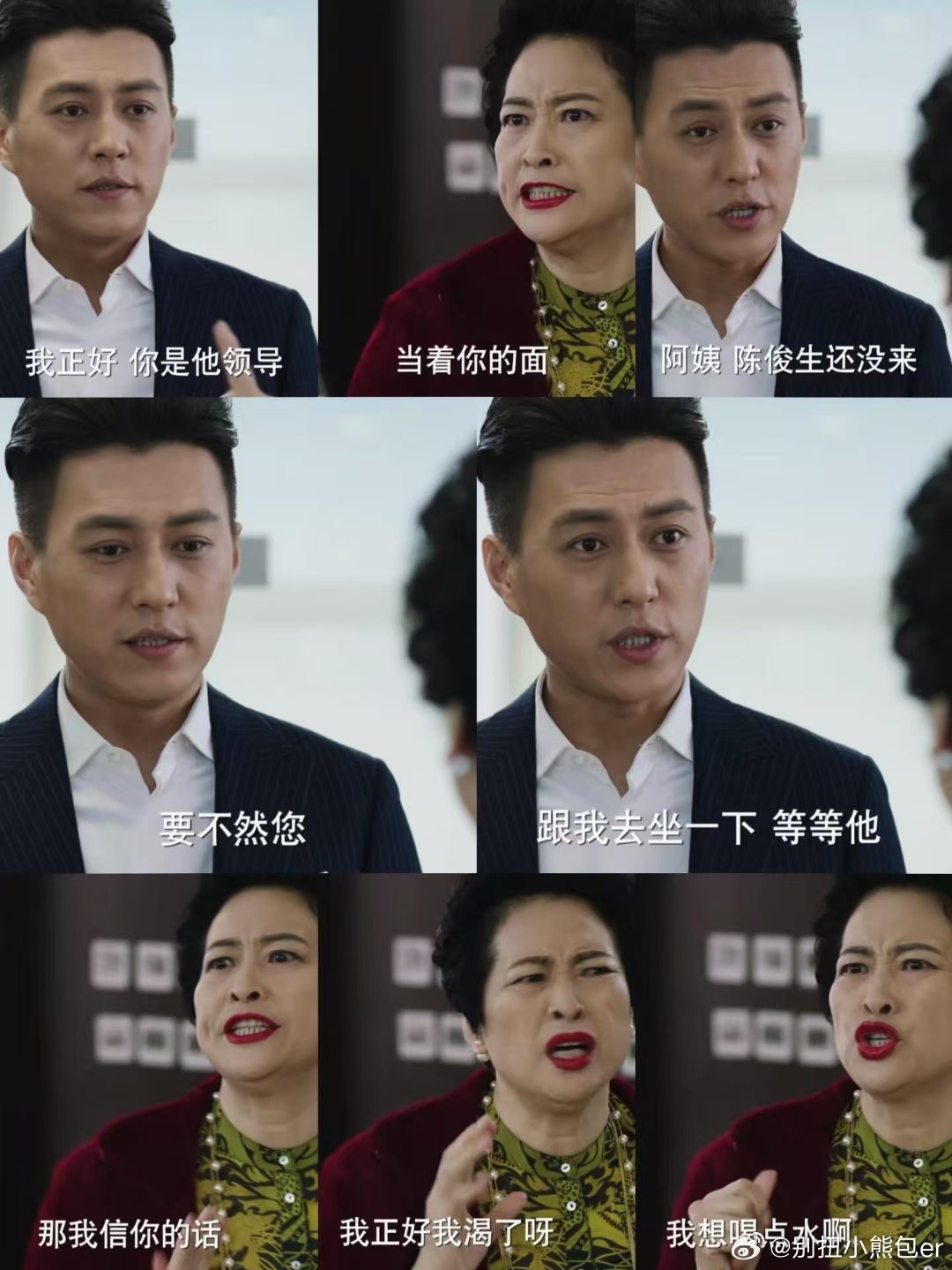 薛甄珠为什么又翻红了 不在乎体面与否，女儿受委屈便敢挺身而出，这份热烈直白的母爱