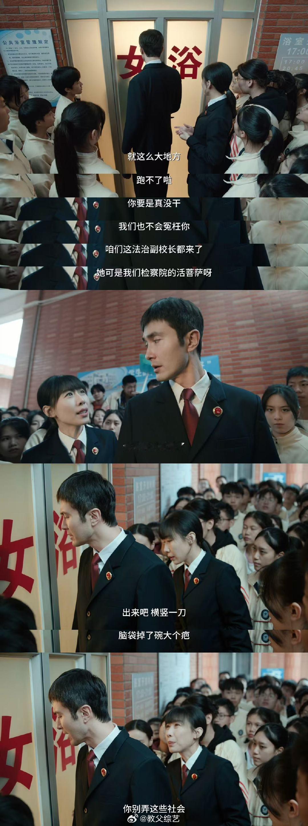 高伟光这八卦的劲不像演的 被高伟光的“八卦式演技”惊艳到！每个微表情都充满喜感，