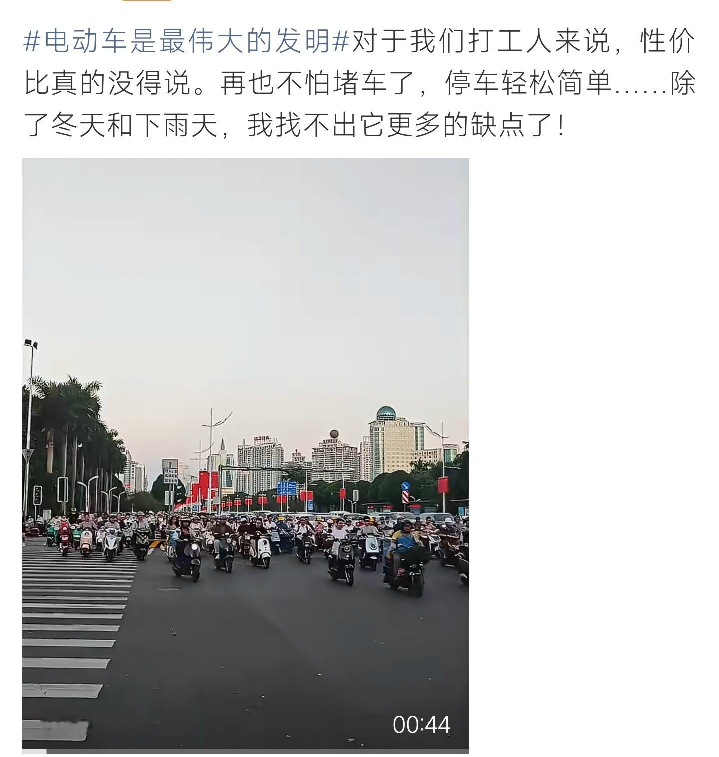 电动车是最伟大的发明穿梭早晚高峰无惧拥堵，平价便捷，电动车撑起无数打工人日常通勤
