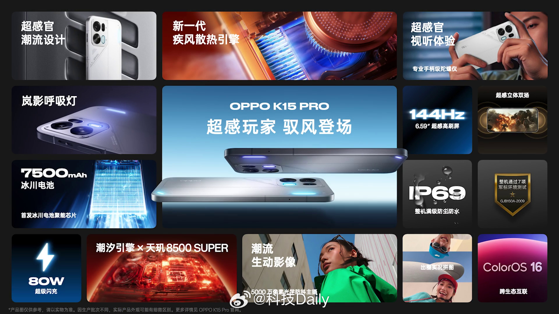 相信我有了OPPO K15 Pro，你会忍不住背面朝上放秀实力，毕竟背部设计是真