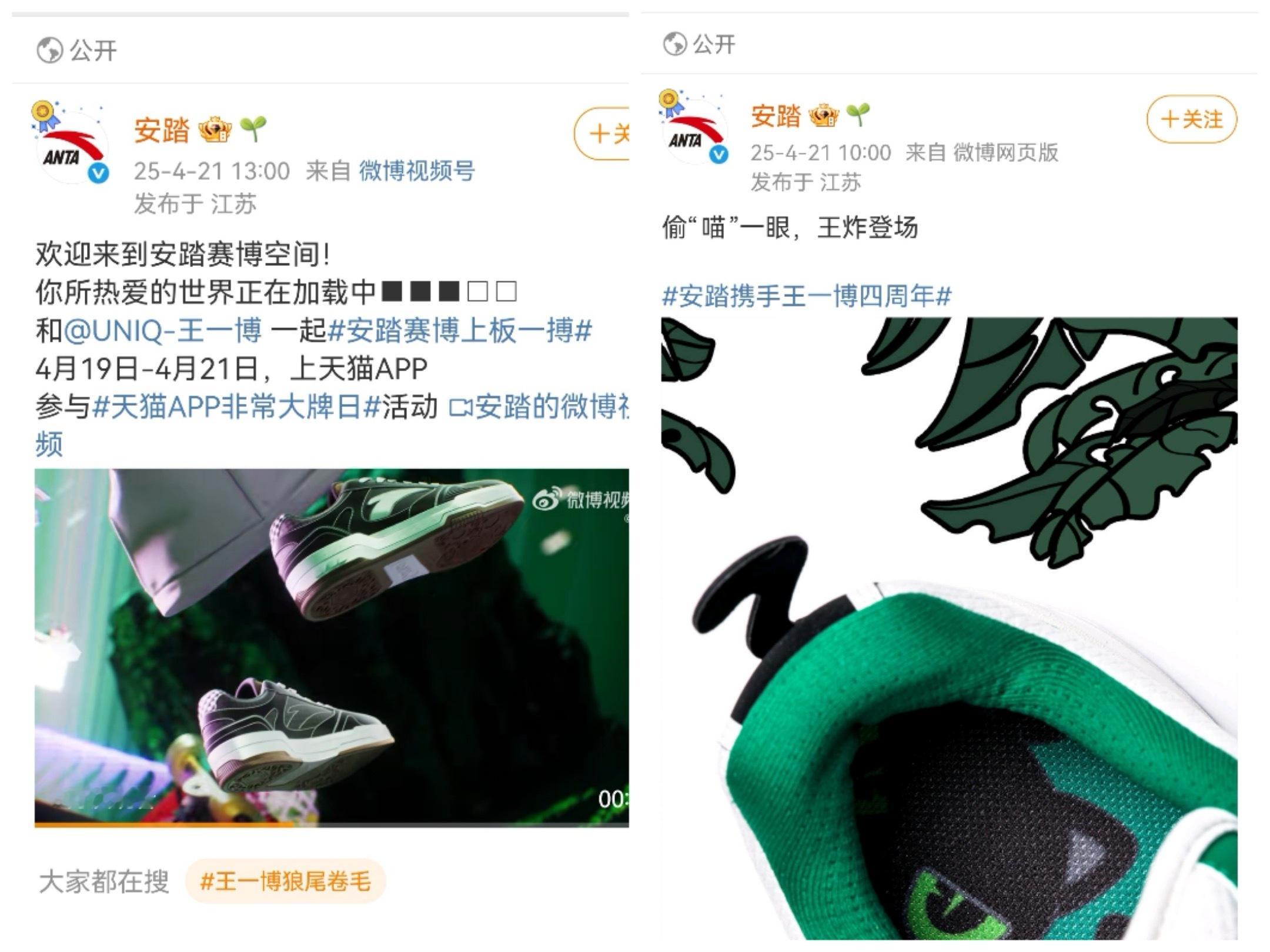 终于知道王一博粉丝每天都在忙什么了，31个代言的巨星粉工作量太大了，这仅仅只是w