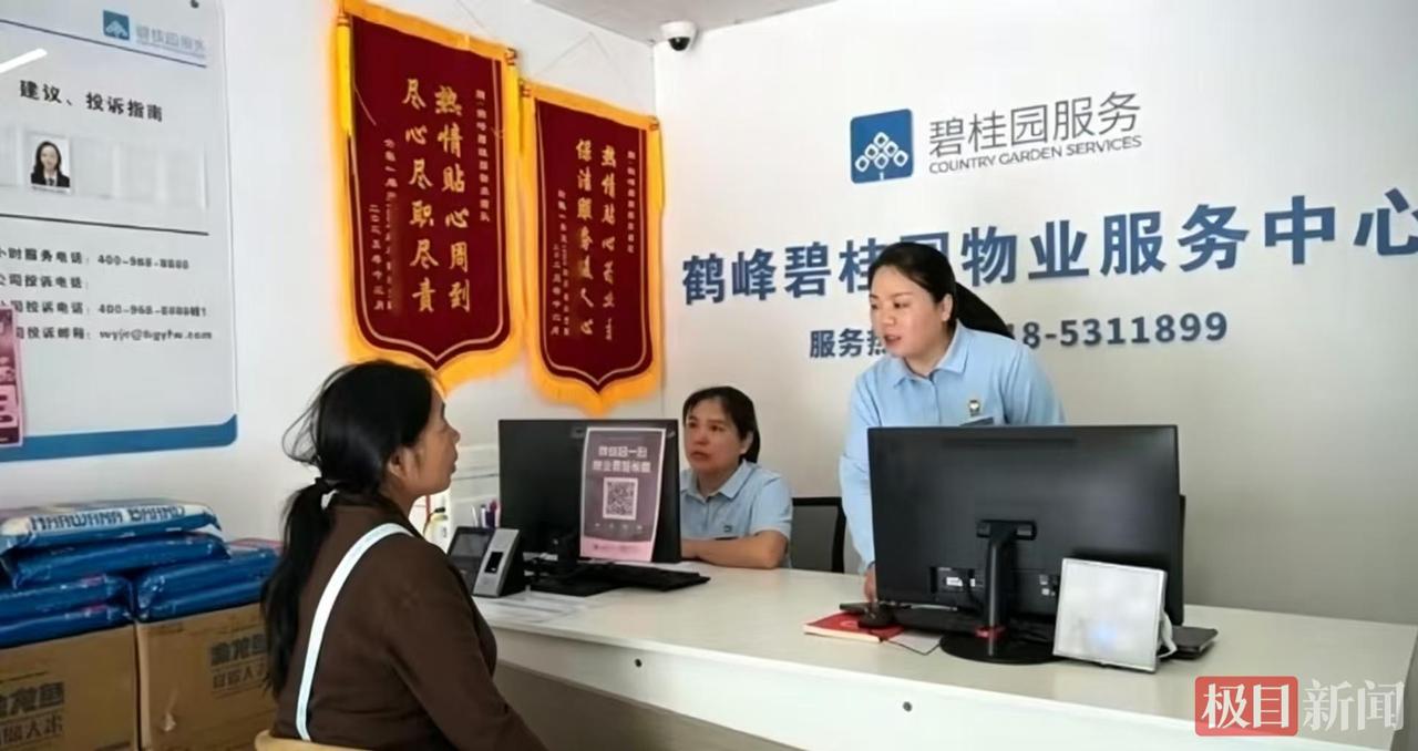 太飒了！恩施休假女物业管家，硬核救下11楼被困八旬老人
 （个人观点仅供参考，无