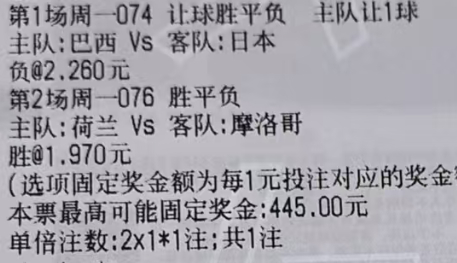 探哥世界杯：074 世界杯 巴西vs日本 075 世界杯 德国vs巴拉圭076 
