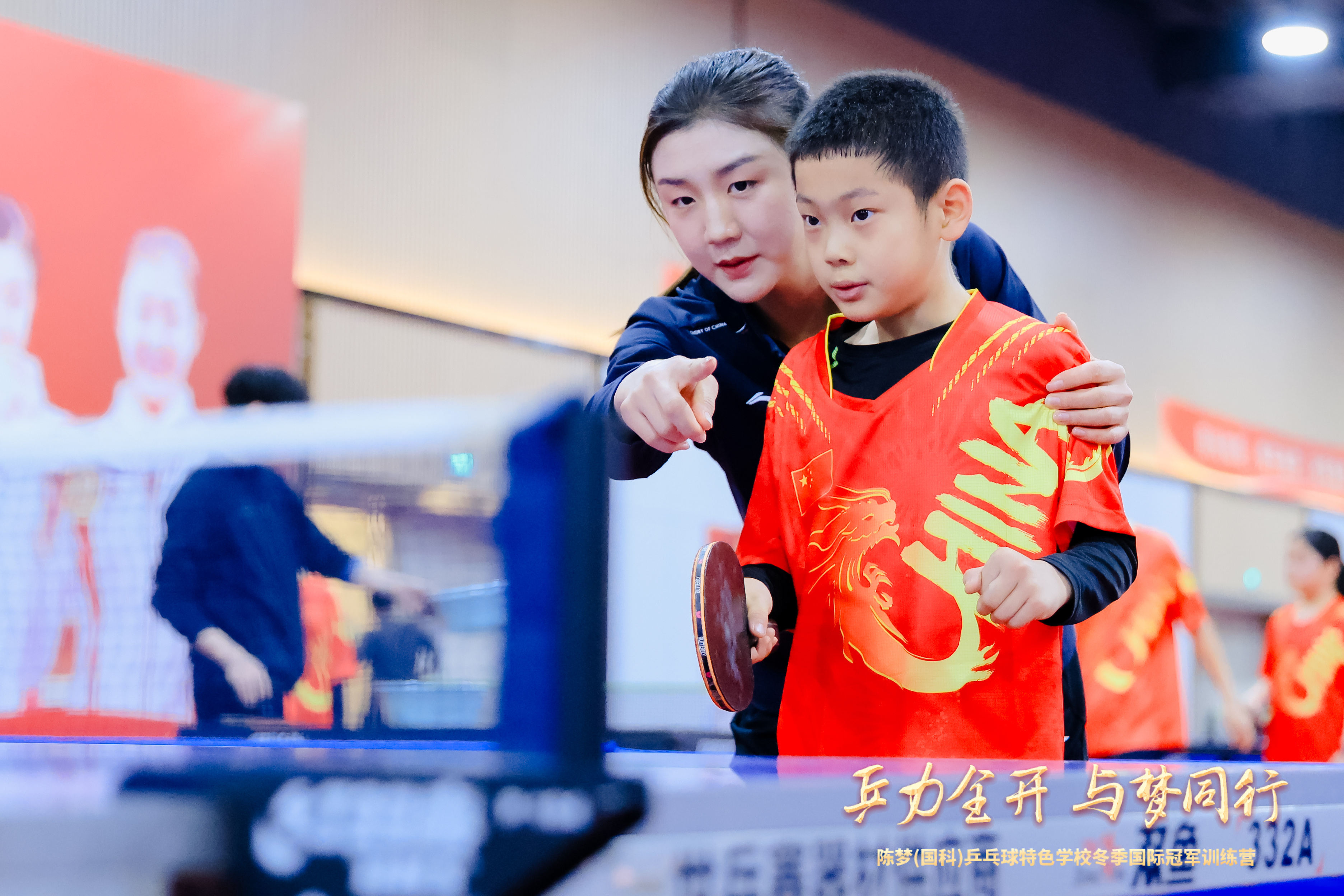 2️⃣2️⃣好想拥有这么温柔的陈校长陈梦陈梦（国科）乒乓球特色学校，冬季国际冠军