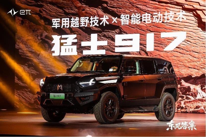 猛士由军转民，由油到电成为豪华电动越野品牌，一个难得的机会我们来到猛士科技智慧园