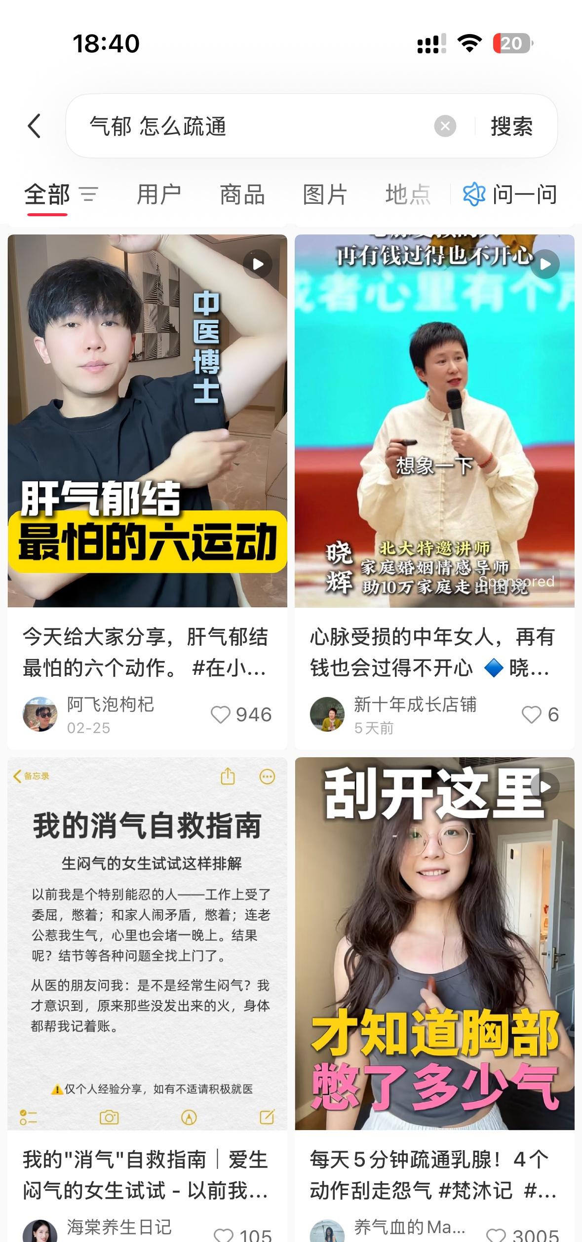 @钢铁森林官微 @制片人王鹏 @爱奇艺 你们晚上睡得好吗？孩子高考不让带笔，给根