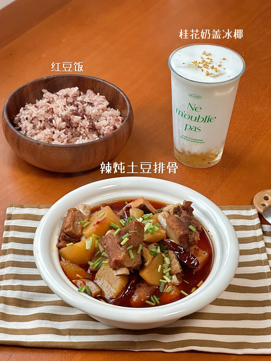 独居一人食👩🏻‍🍳提供一些做饭灵感