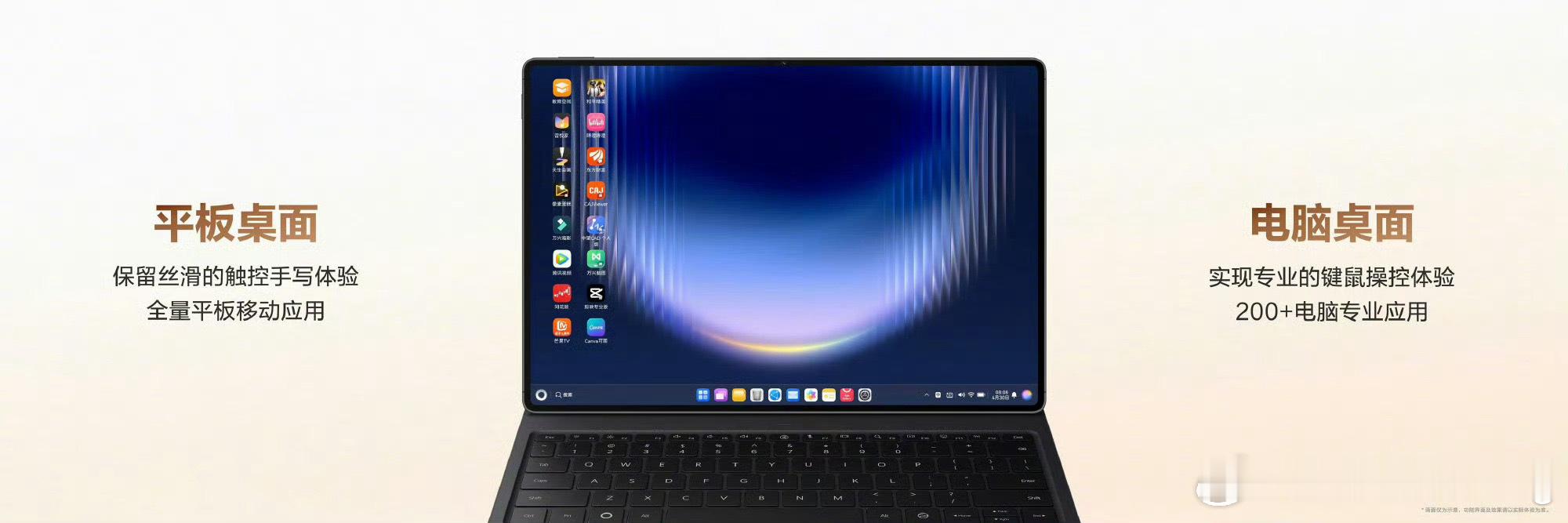 华为平板反向40W能救两台手机华为平板1秒打开1GB文件 华为MatePad P