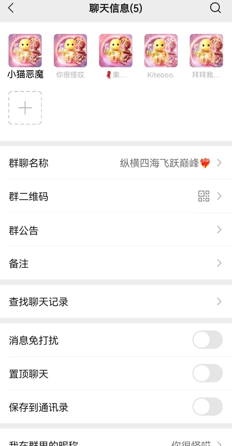 嗯嗯嗯 