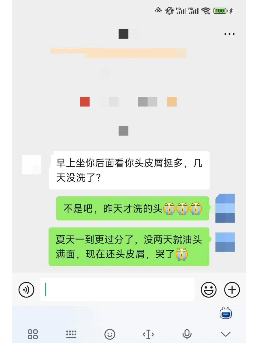 💥跟油头和头皮屑说拜拜💥