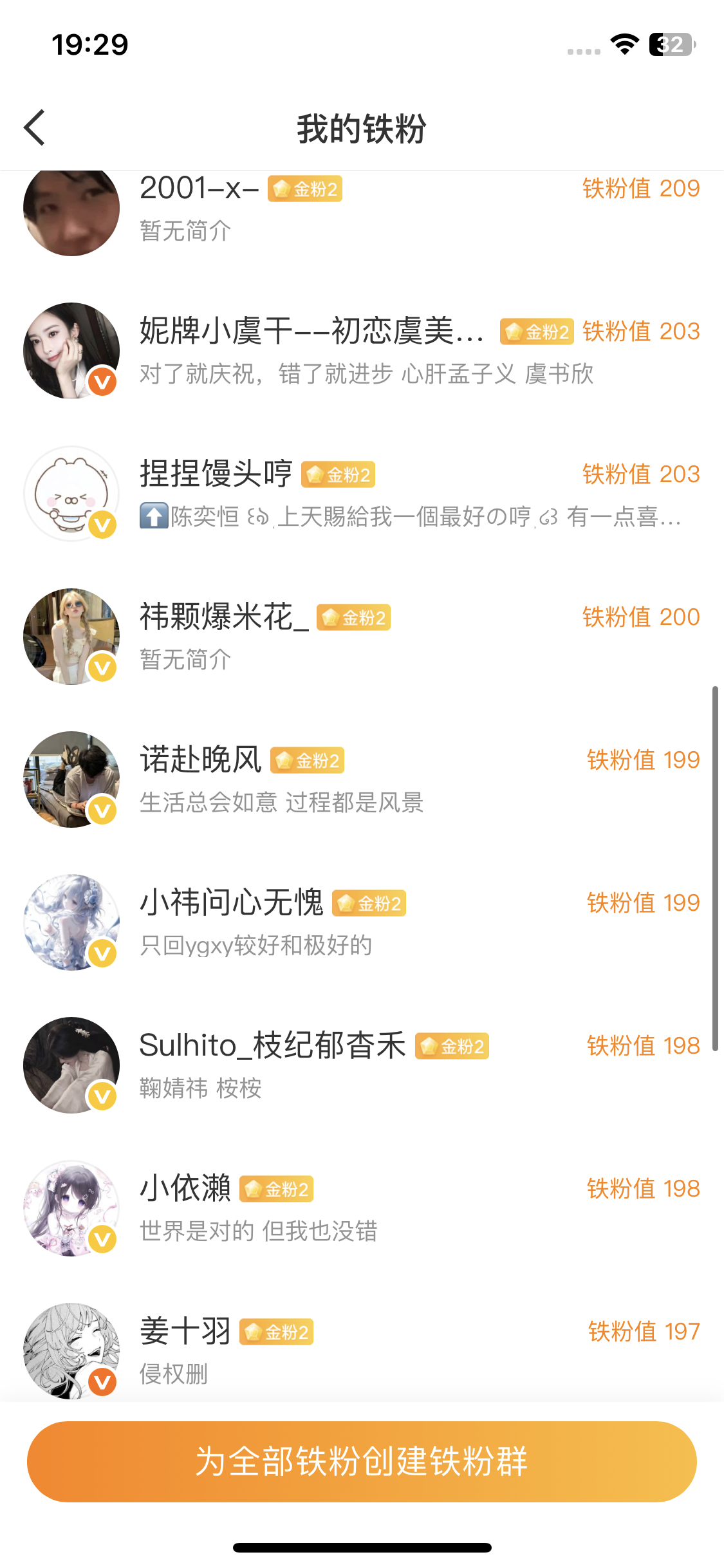 立秋快乐呀宝贝们 请一位宝宝奶茶（折26） 