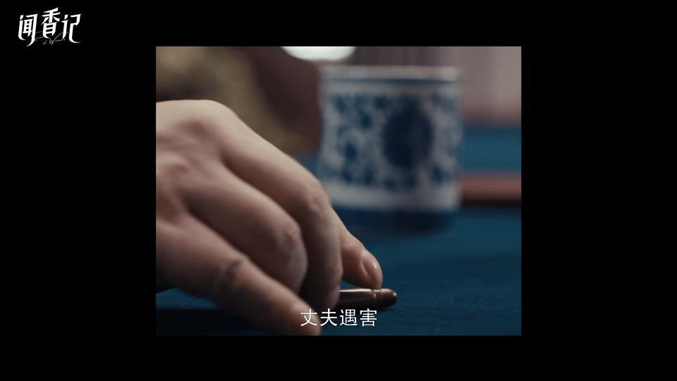 闻香记丈夫死了妻子是第一嫌疑人 丈夫和妻子之间究竟发生了什么？看着三姐妹的绝美妆