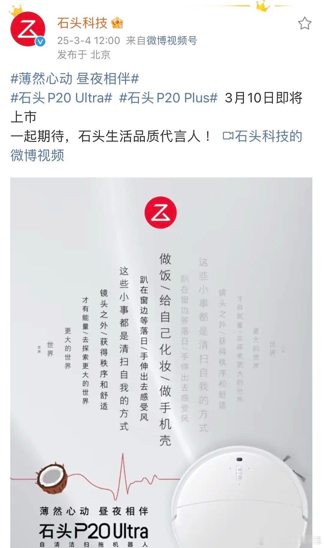 周也安慕希预热 三天连宣两个国民大品牌，这算是商业和国民度都很好了吧[来] ​​
