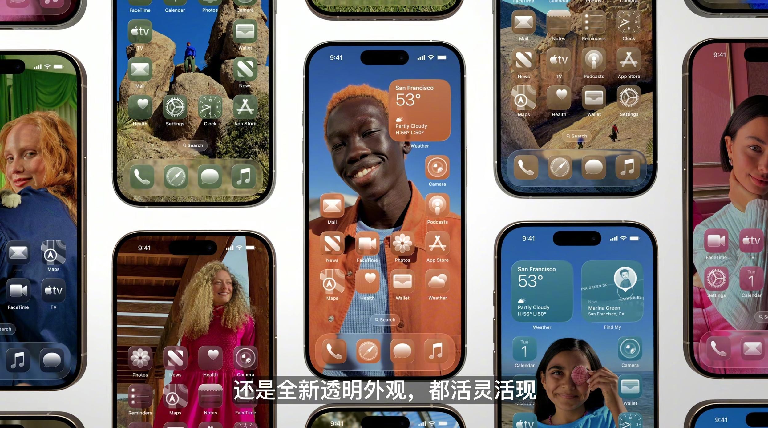 自 iOS 7 后最大的设计语言更新「Liquid Glass」！WWDC25苹