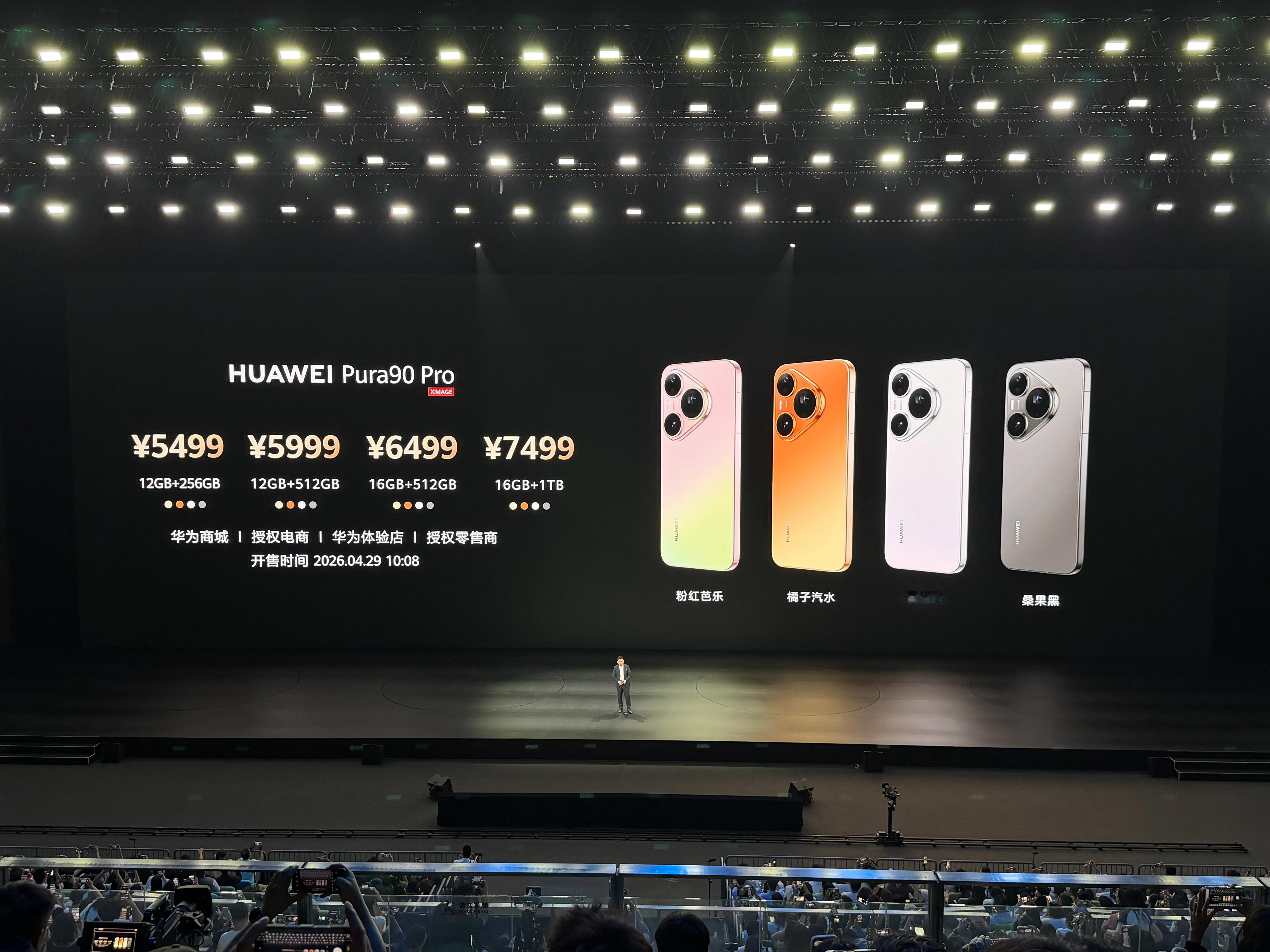 Pura90大杯超大杯价格不涨反降 不只是价格，这代华为Pura 90系列本身也