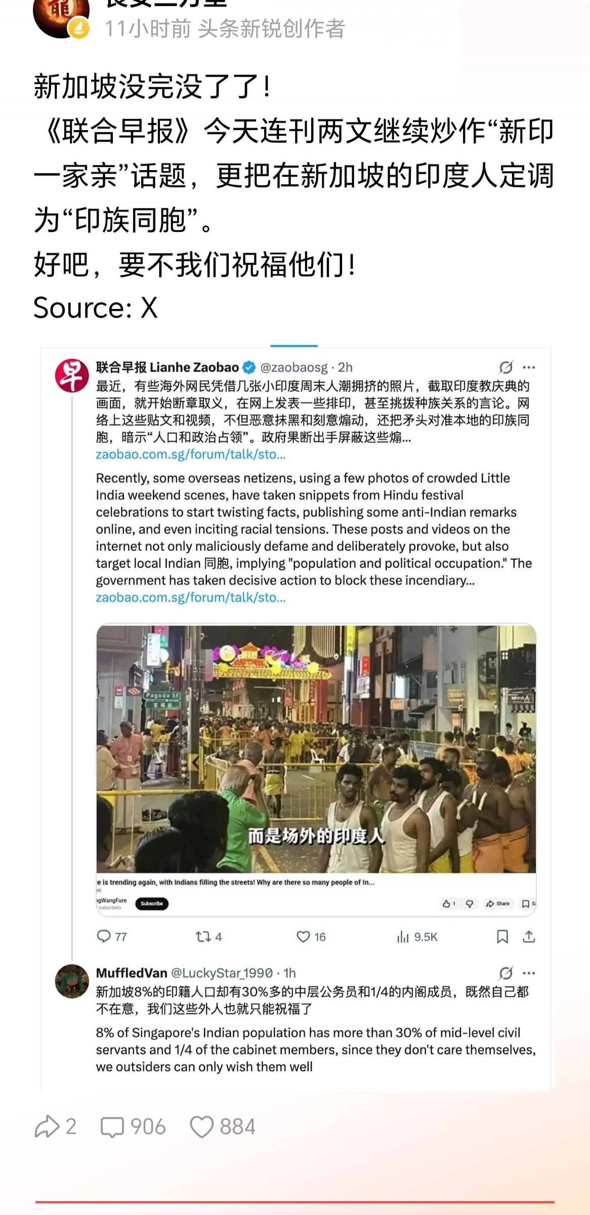坡县这是上头了吧？枣报快成祥林嫂了，一件事反复叨叨，以为中国人有多在意那块地儿到
