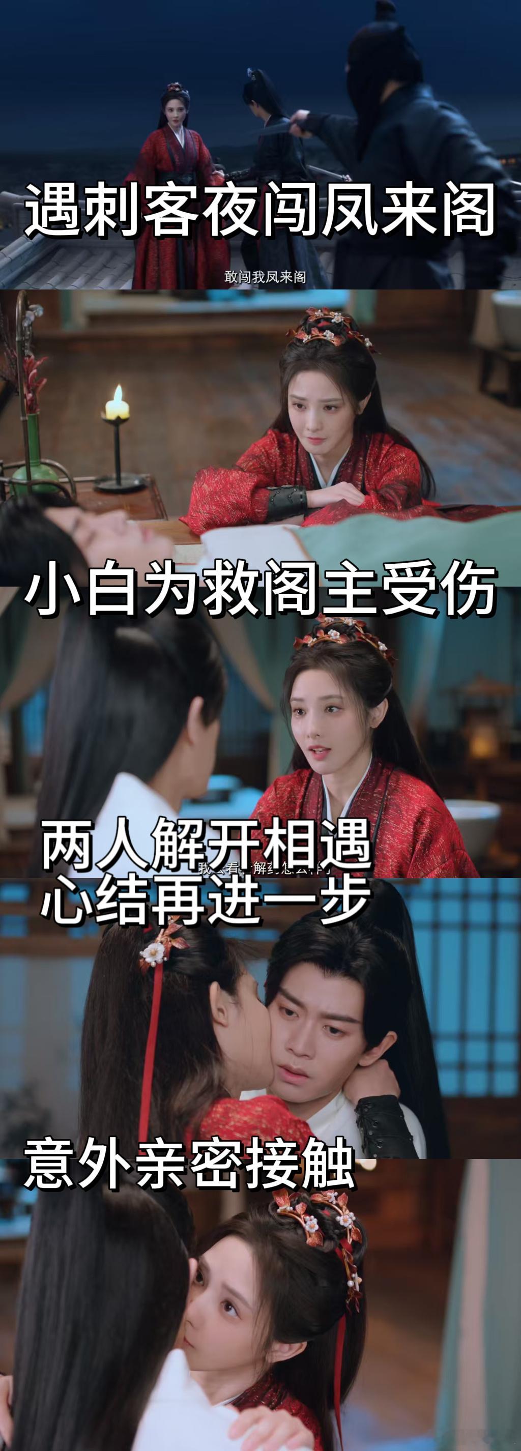 针锋相对+并肩作战+BE美学，导演你是懂怎么让我熬夜追剧的