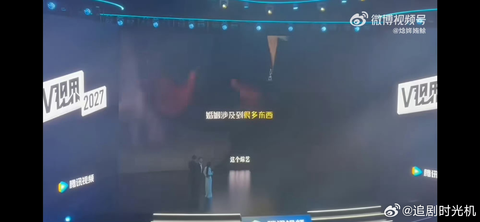 郑合惠子 跟我提结婚我肯定吓得腿软新恋综《请原地结婚》刚放片花就有话题点了！直接