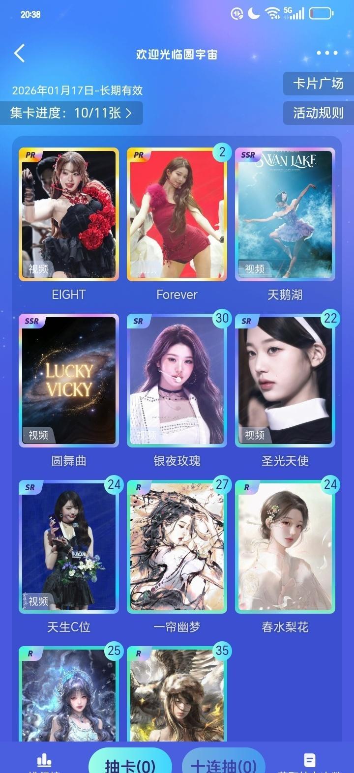 啊啊啊圆舞曲你啥时候出来[流泪] ​​​