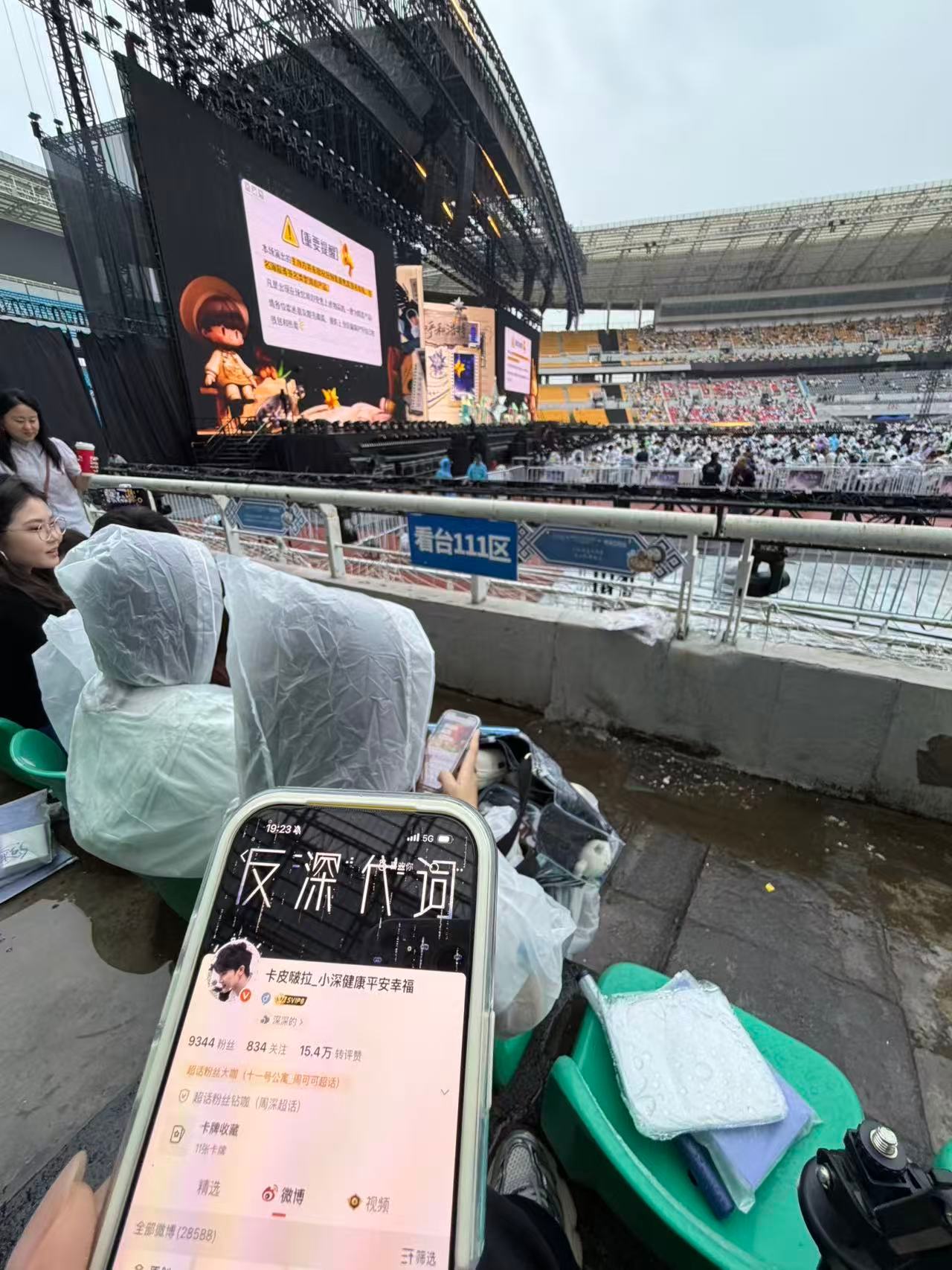 谢谢巧克力