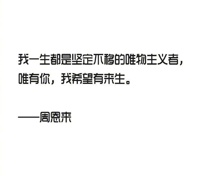 文人的情话温柔又浪漫