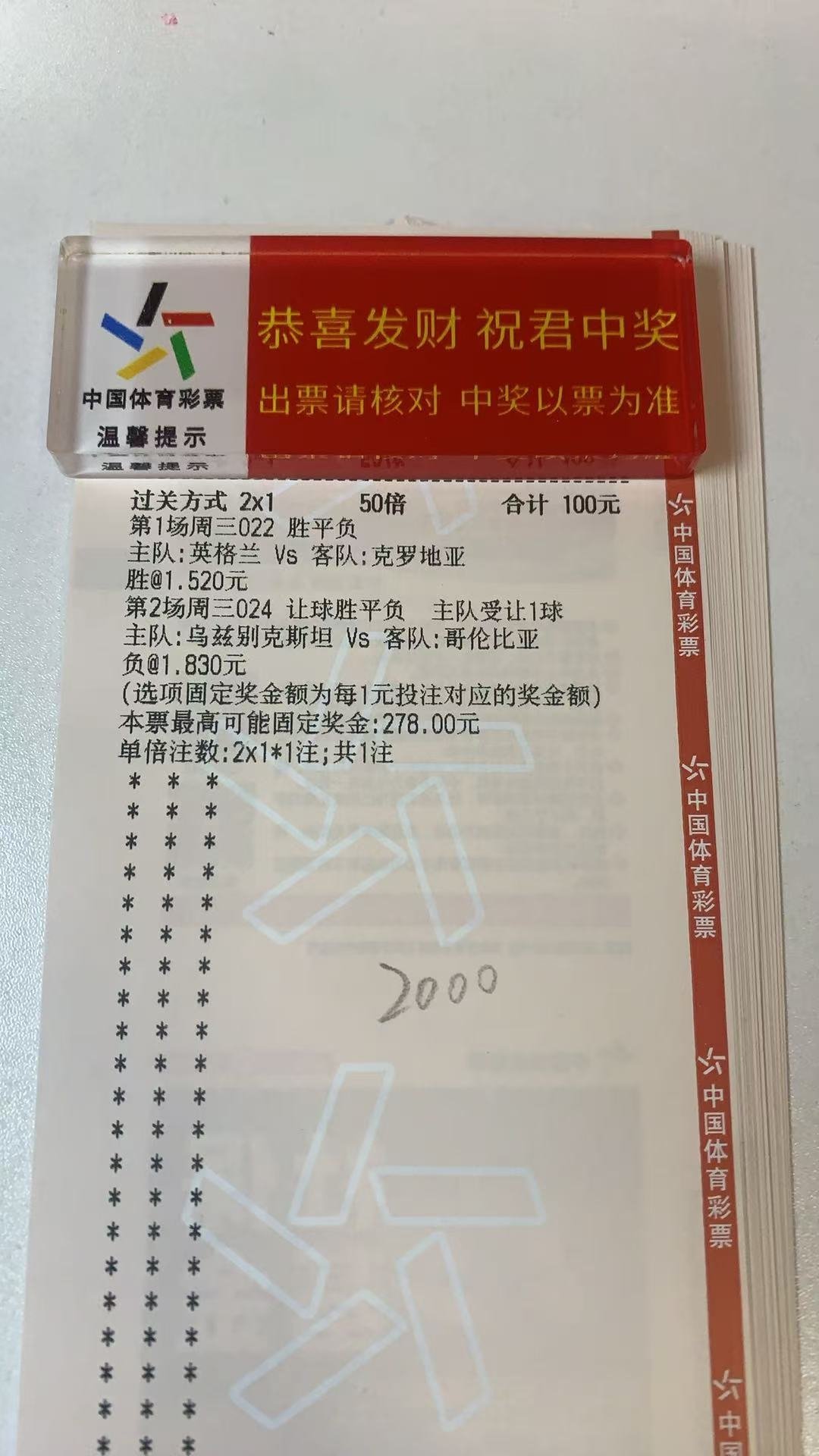 世界杯比分预测葡萄牙vs刚果金 昨天又是开心的一天 英格兰vs克罗地亚 今天的快