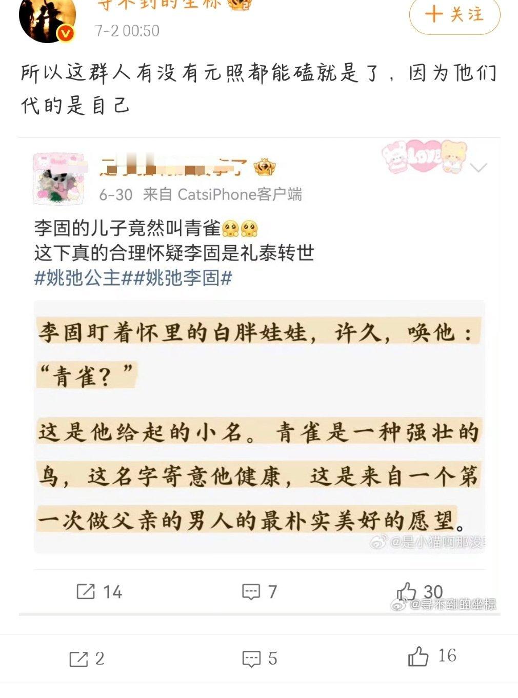 这大妈又在高潮什么原博是瑶池唯粉啊行每个发礼泰的人都是45坤全世界都是45坤 