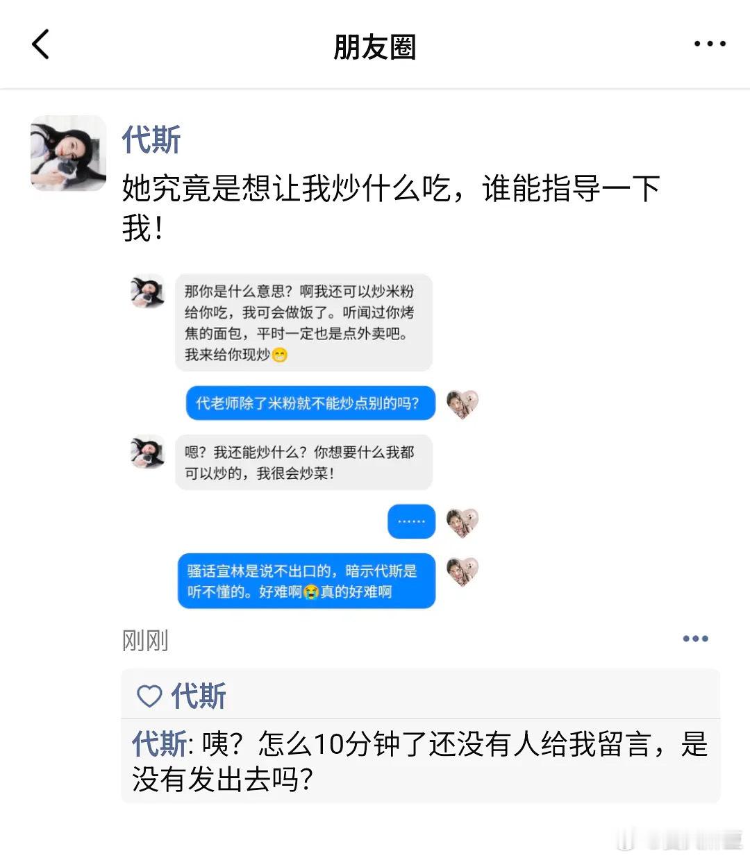 【阿斯匹林】捡手机系列10（突然飙车版 