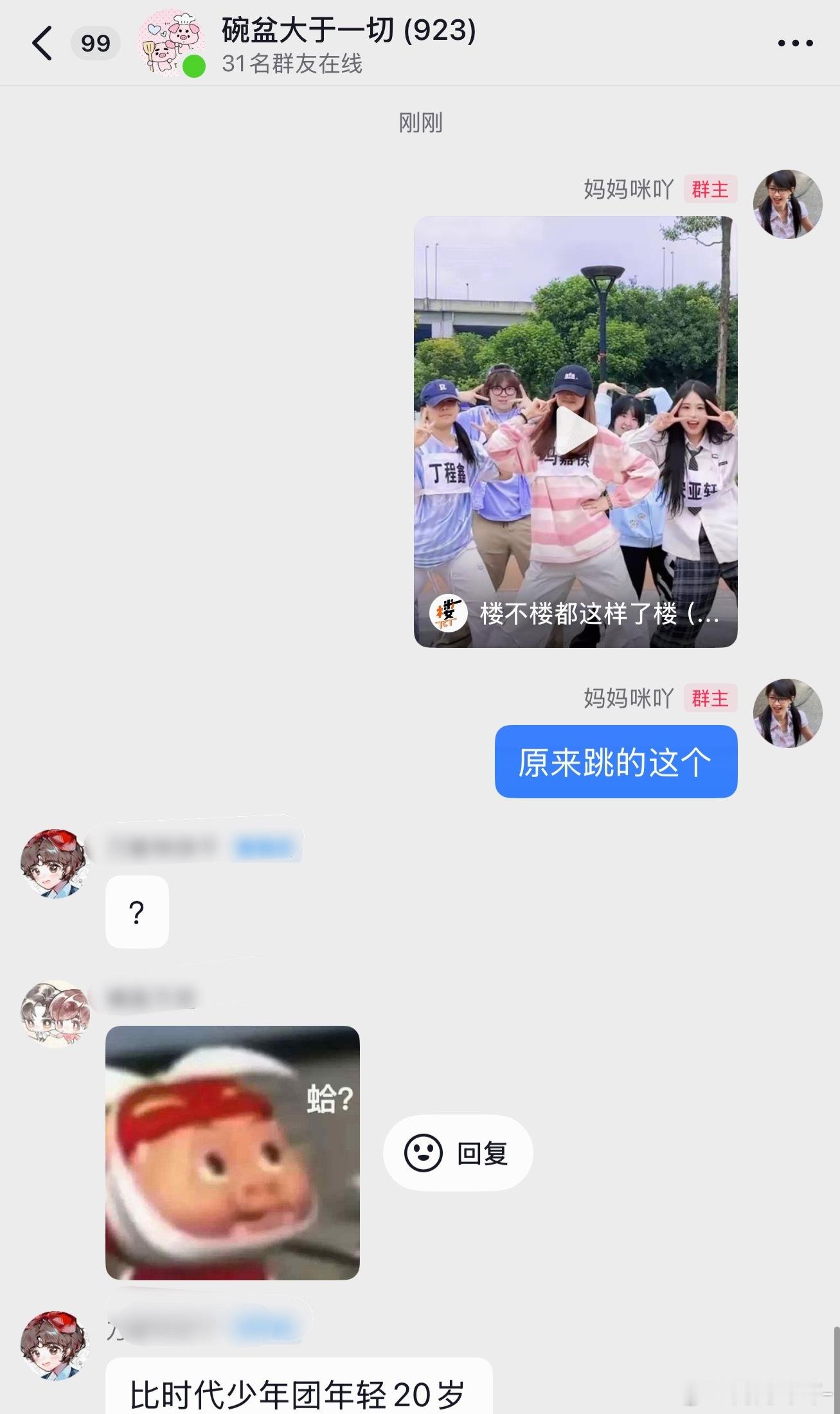 哈哈哈哈哈哈哈哈 
